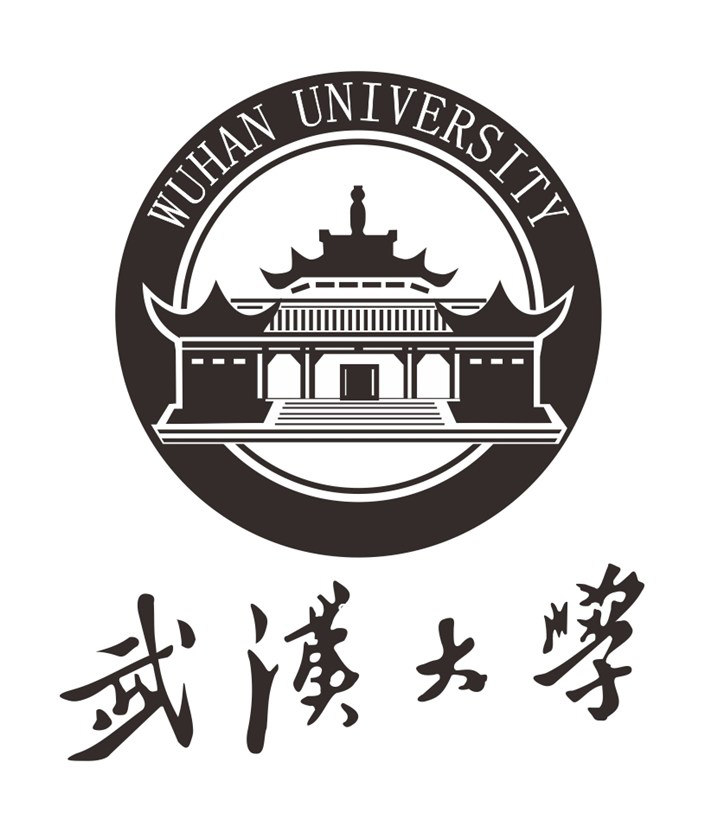 武漢大學